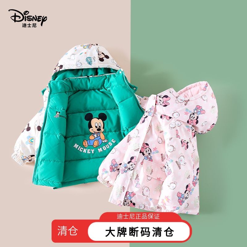 迪士尼(Disney)女童羽绒服超厚冬季新款90白鸭绒儿童羽绒服男童外套中小童 女童款一2面穿一粉色 100 建议身高90-100
