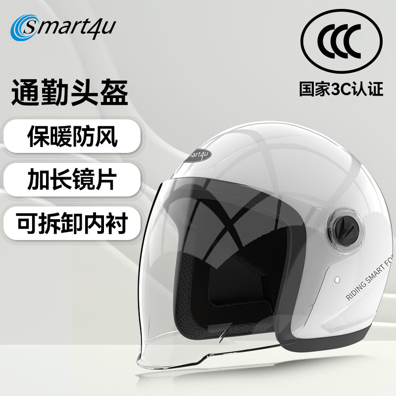 smart4uͷ 綯ƿĦгͷ ӳ꾵 Ů EH20ʵ246.99Ԫ,ۺ82.33/