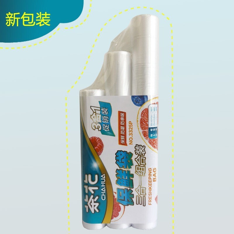 茶花保鲜袋点断式密封袋食品塑料袋大中小号 150只【大中小各50只】