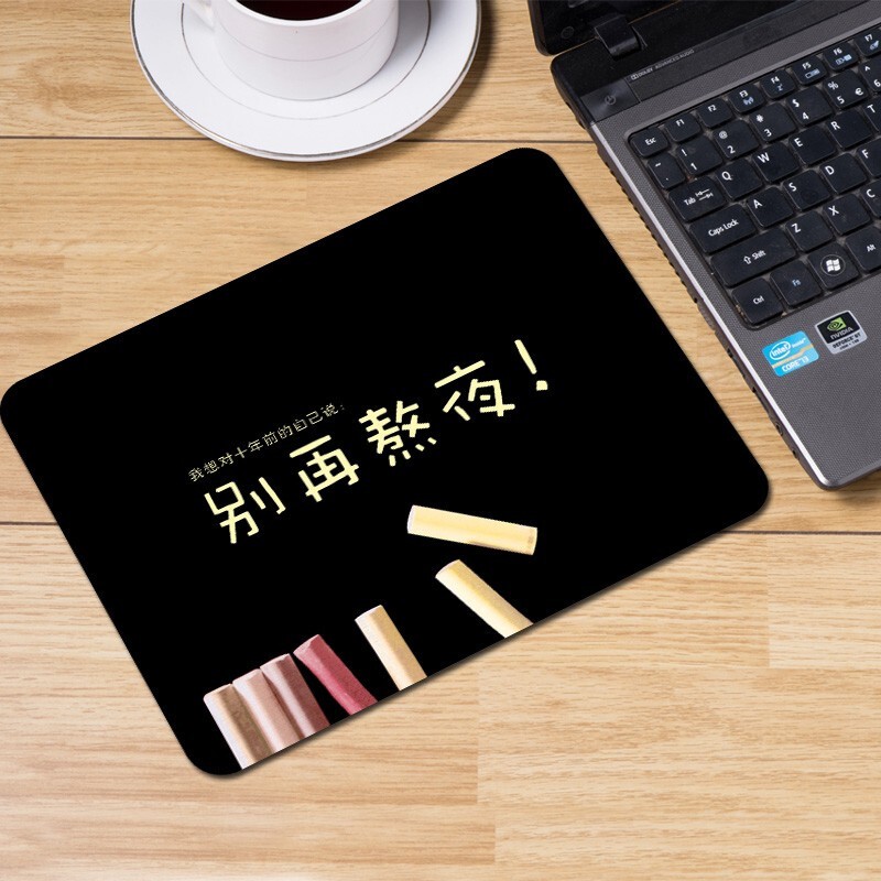 锁边动漫lol加厚女生游戏笔记本电脑大办号办公鼠标垫 26*21cm别熬夜