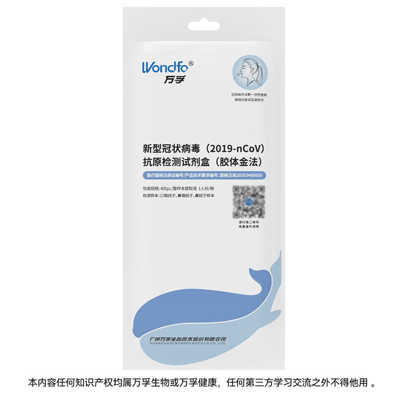 「万孚品牌」万孚是哪个国家的品牌-什么档次,怎么样-排行榜123网