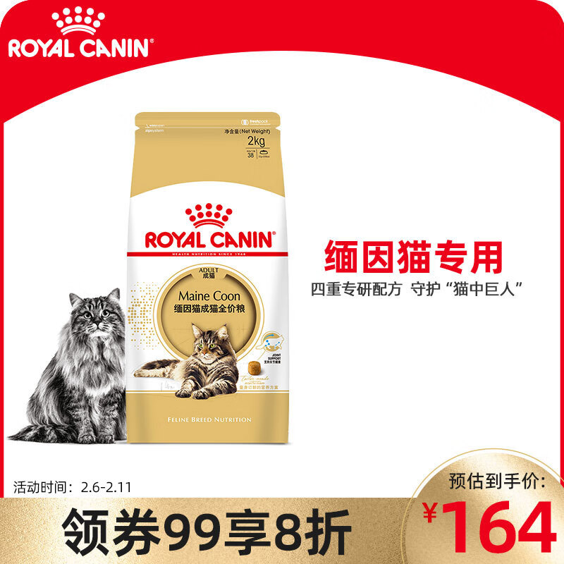 猫干粮历史价格走势查询|猫干粮价格历史