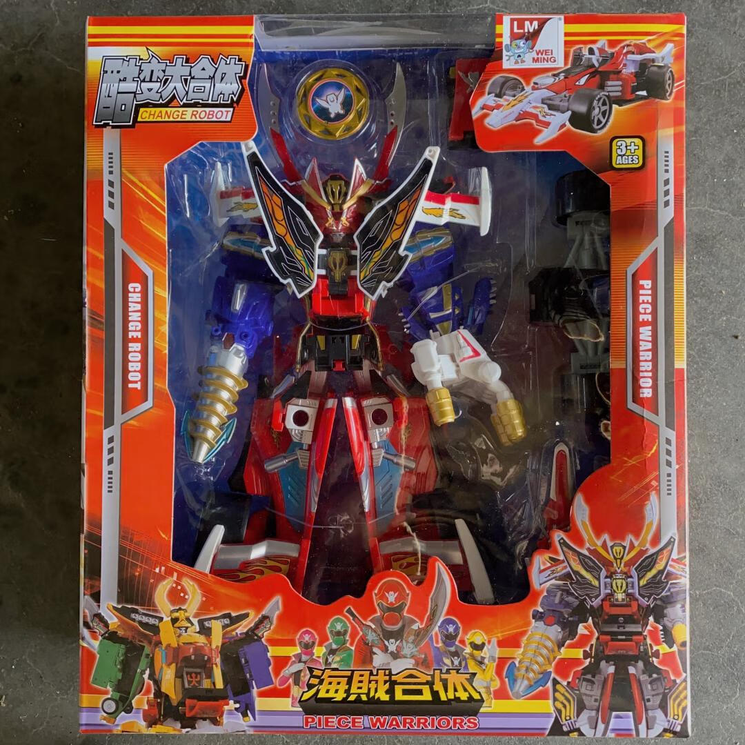 童捷优宇宙海贼战队真剑牙吠完全豪快王者马赫鹰合体变形机器人玩具
