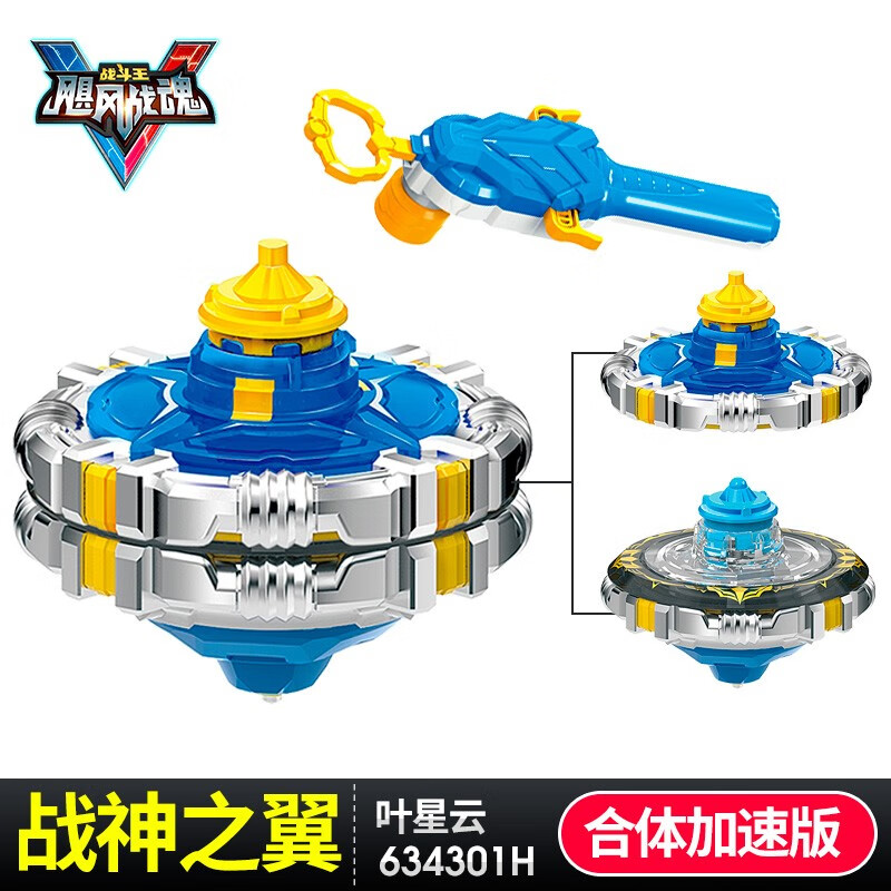 陀螺历史价格网站|陀螺价格走势图