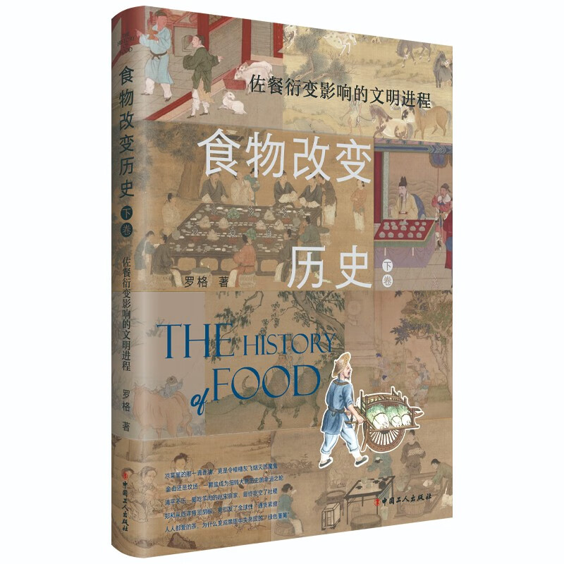 风俗习惯价格查询历史|风俗习惯价格走势图