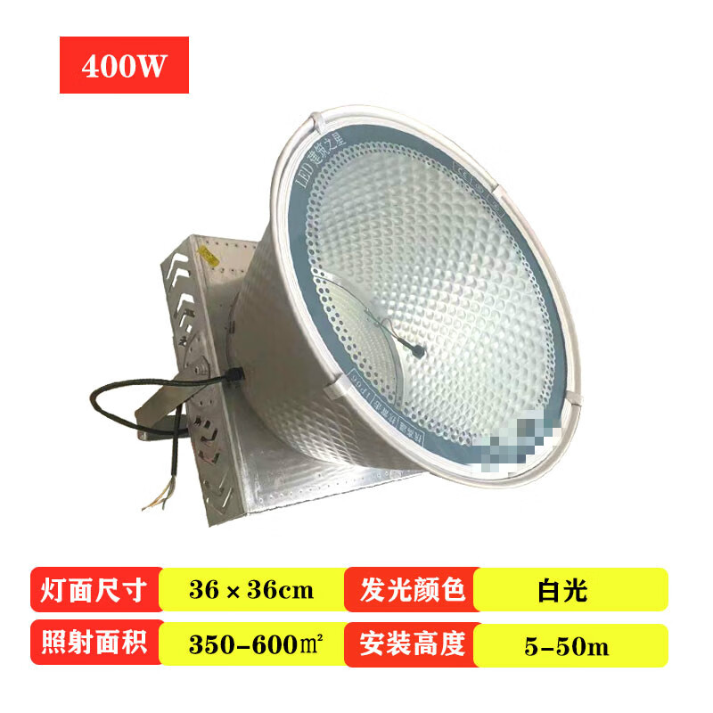 锦旗峰 led塔吊灯建筑之星600w1000w2000w工地大灯超亮户外探照射灯
