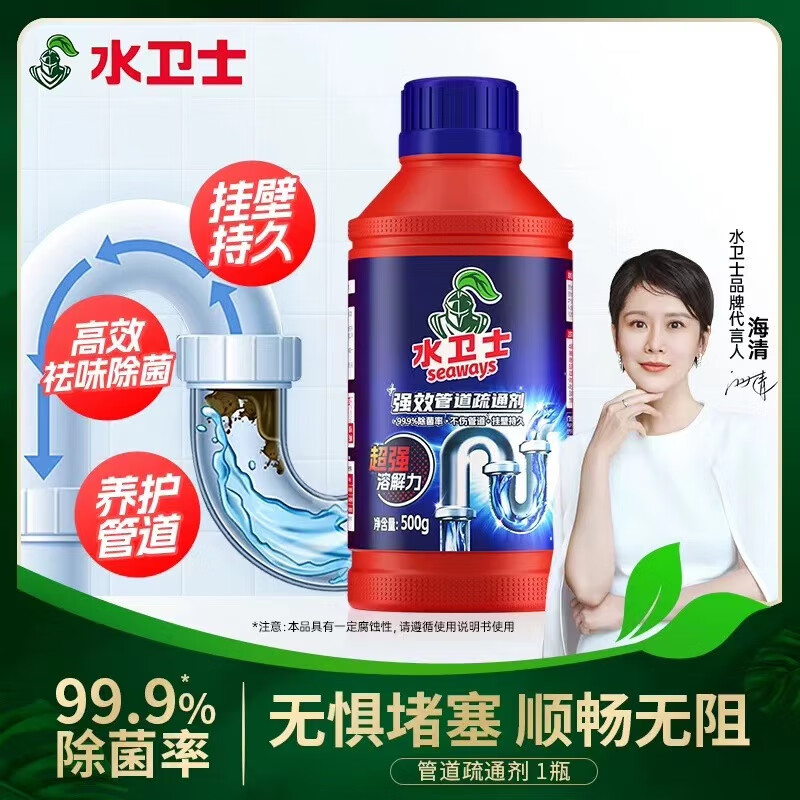 水卫仕管道疏通剂水卫士溶解剂下水道粉厨房油污马桶厕所地漏堵塞除臭 管道疏通剂500g*1瓶