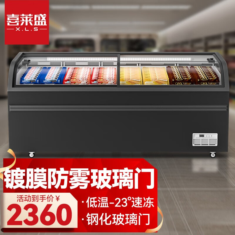 喜莱盛（XLS）商用展示柜冷冻冷藏组合岛柜卧式雪糕柜柜玻璃门超市商场冰柜大容量大圆弧曲面岛柜 标准款|1.2米欧式深岛柜（灰色）怎么看?