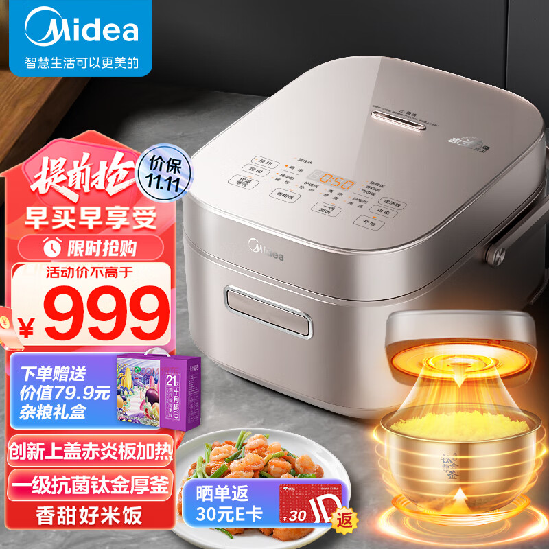 京东新品首发 2023-10-13 - 第8张  | 最新购物优惠券