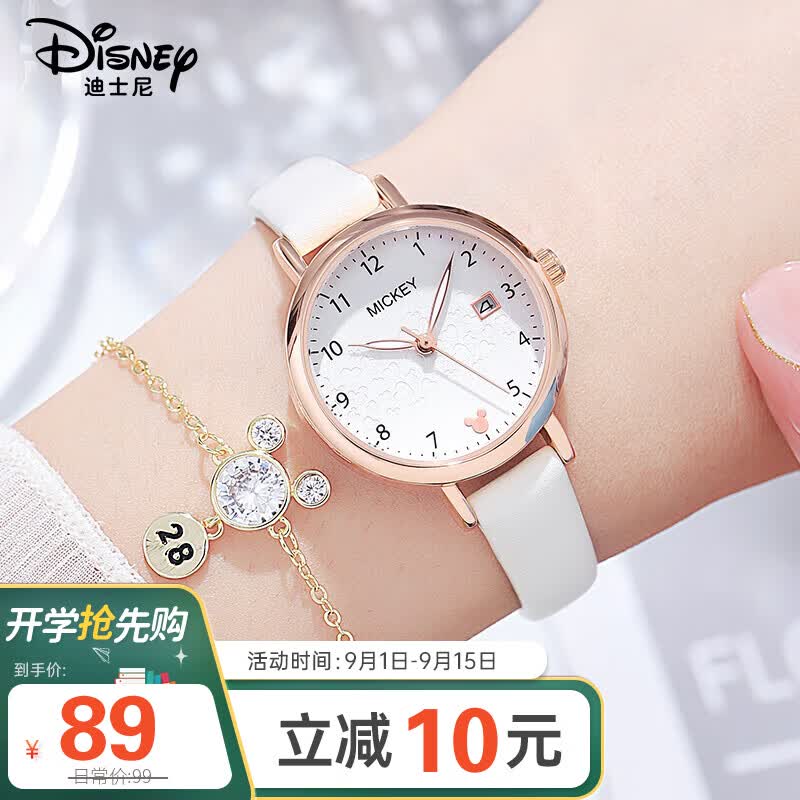 迪士尼（Disney）手表女学生简约防水儿童手表带日历中小学生考试用表MK-11300W高性价比高么？