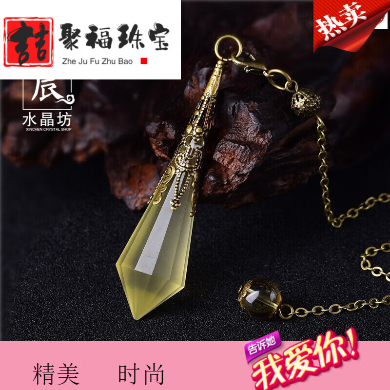 喆聚福黄水晶编绳吊坠双尖水滴之泪六芒星灵摆项链男女情侣礼物的