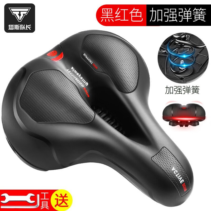 塔斯队长自行车超软坐垫舒适座鞍山地车座垫加厚硅胶减震通用座椅单车配件 新升级 弹簧减震 黑色 【带安装工具】