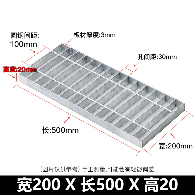 画萌热镀锌钢格板集水井盖板地下室厨房下水道排水沟盖板洗车房格栅板