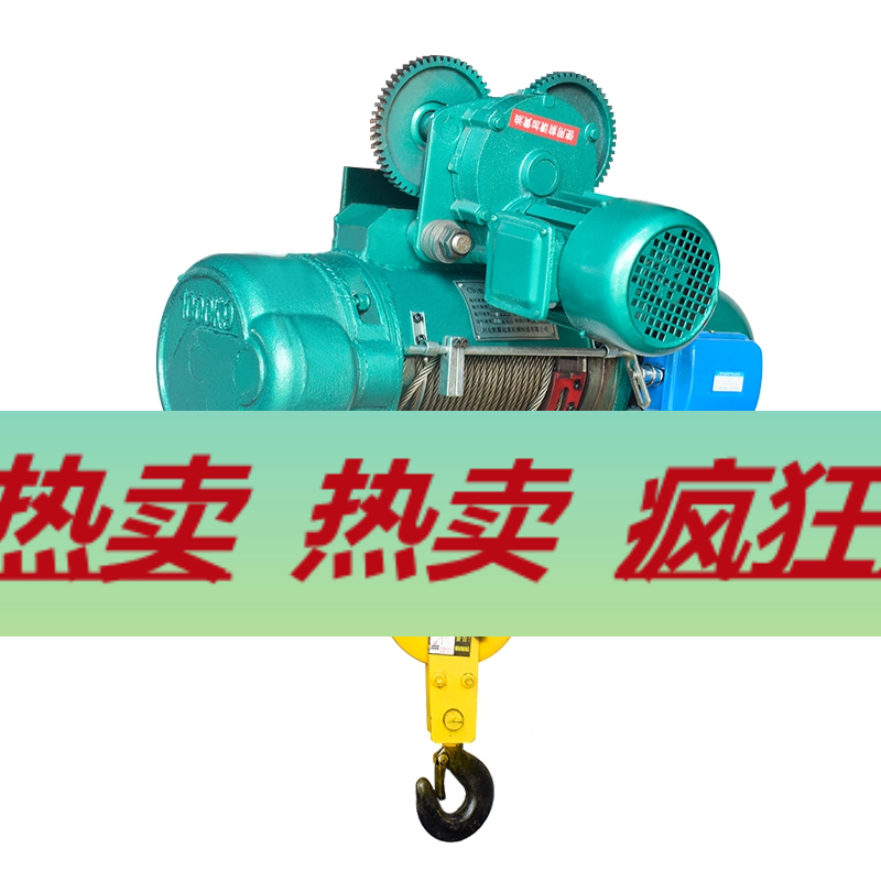 定制河南矿山电动葫芦1吨/2吨/3吨/5吨/10吨/16吨钢丝绳电动葫芦 1吨6