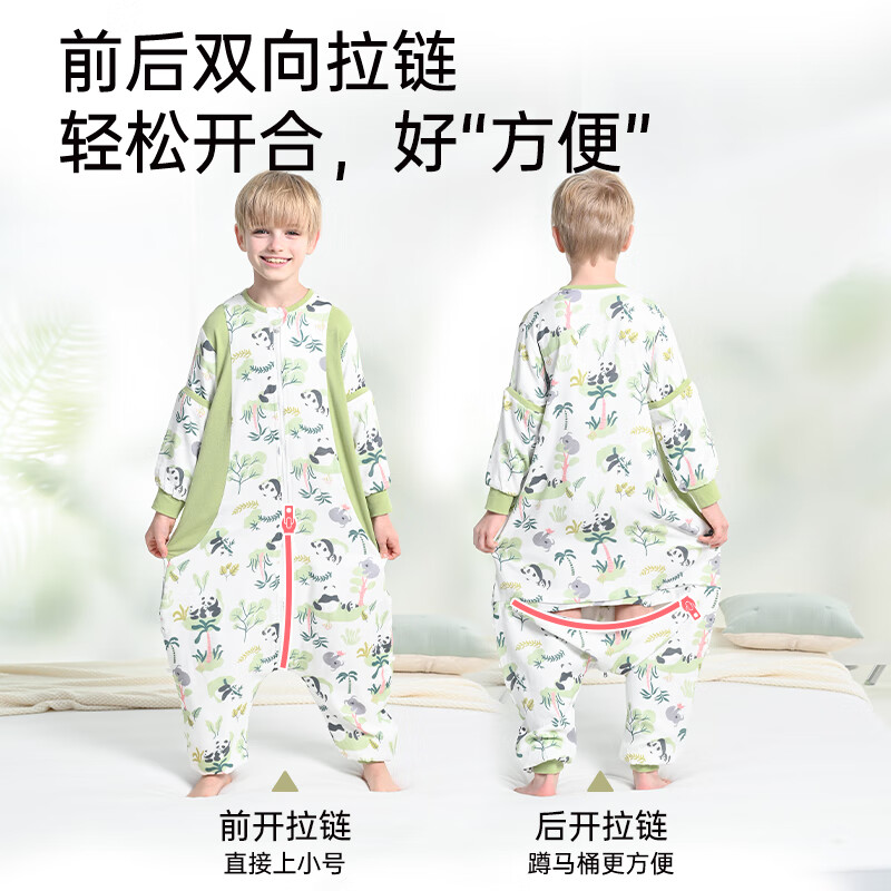 育爱儿童恒温分腿睡袋春秋夏天中大童可拆袖防踢宝宝婴儿家居服睡袋 熊猫【春夏款-前六后四】20-28℃ 衣长120码【适合115-135cm身高】