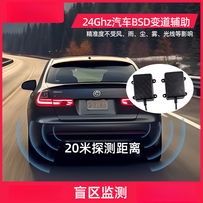 2024最值得入手的5款倒车雷达，几乎“0”差评！-图片1