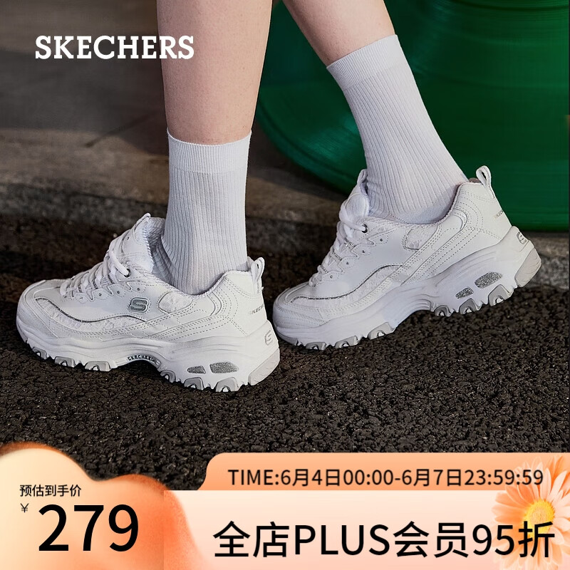 斯凯奇（Skechers）春夏女经典复古老爹鞋蕾丝厚底熊猫鞋小白鞋运动鞋11959-WHT