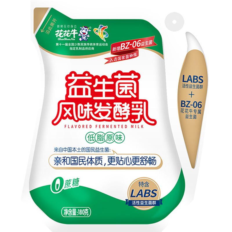 花花牛 益生菌发酵乳酸菌酸奶爱克林酸牛奶低脂网红酸奶180g 低脂12袋