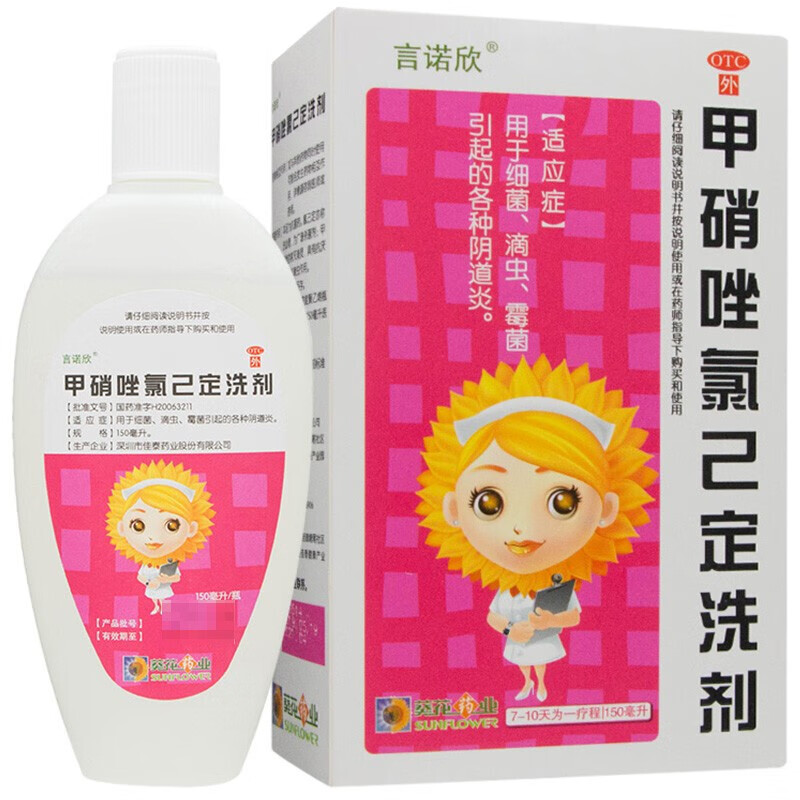 佳泰 言诺欣 甲硝唑氯己定洗剂 150ml/盒 1盒装