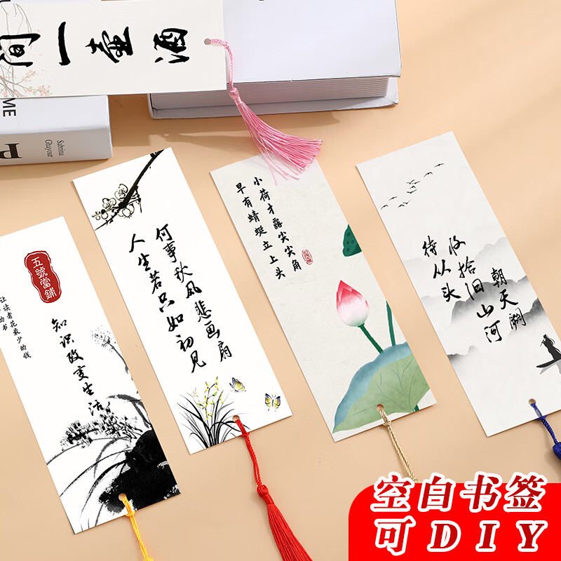 京东本册便签最低价查询平台|本册便签价格走势