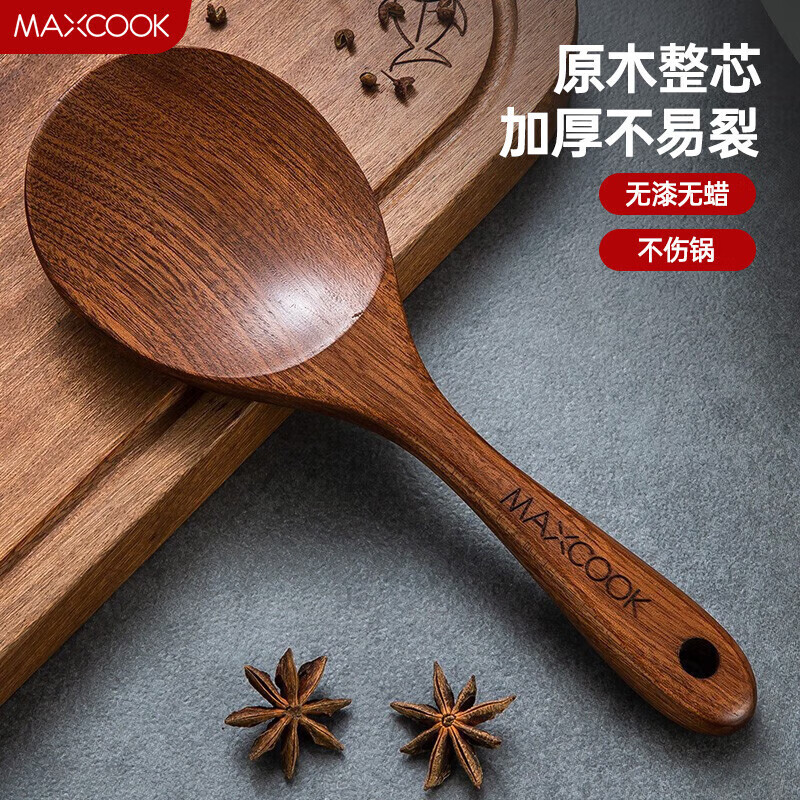 美厨（maxcook）木饭勺 乌檀木勺子 天然家用无漆无蜡木铲菜勺粥勺MCCU8628