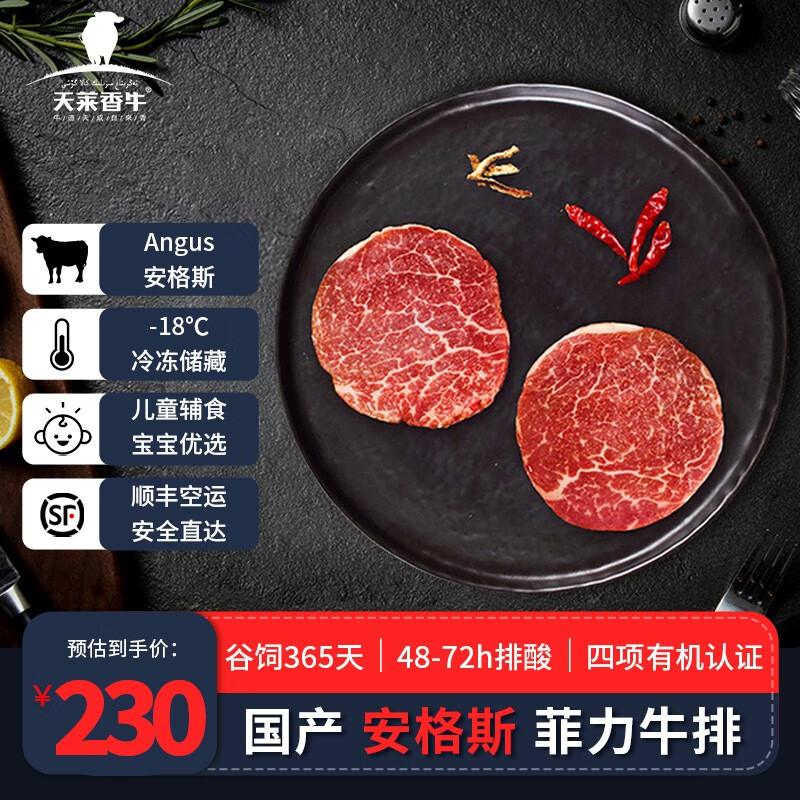 牛肉历史价格怎么查|牛肉价格走势图