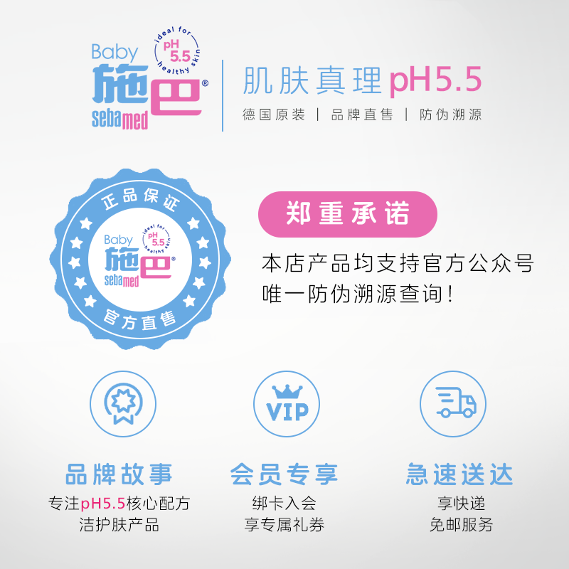 施巴sebamed儿童洗发水3-6-12岁宝宝洗发露婴儿洗头发 德国原装进口 【尝鲜装】儿童洗发水250ml