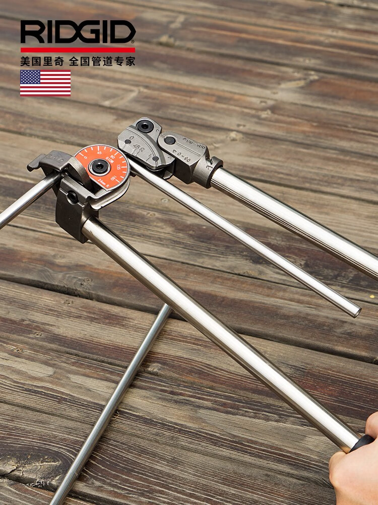 仁聚益弯管器ridgid工具仪表管铁管不锈钢管铜管手用弯管器 36578 603