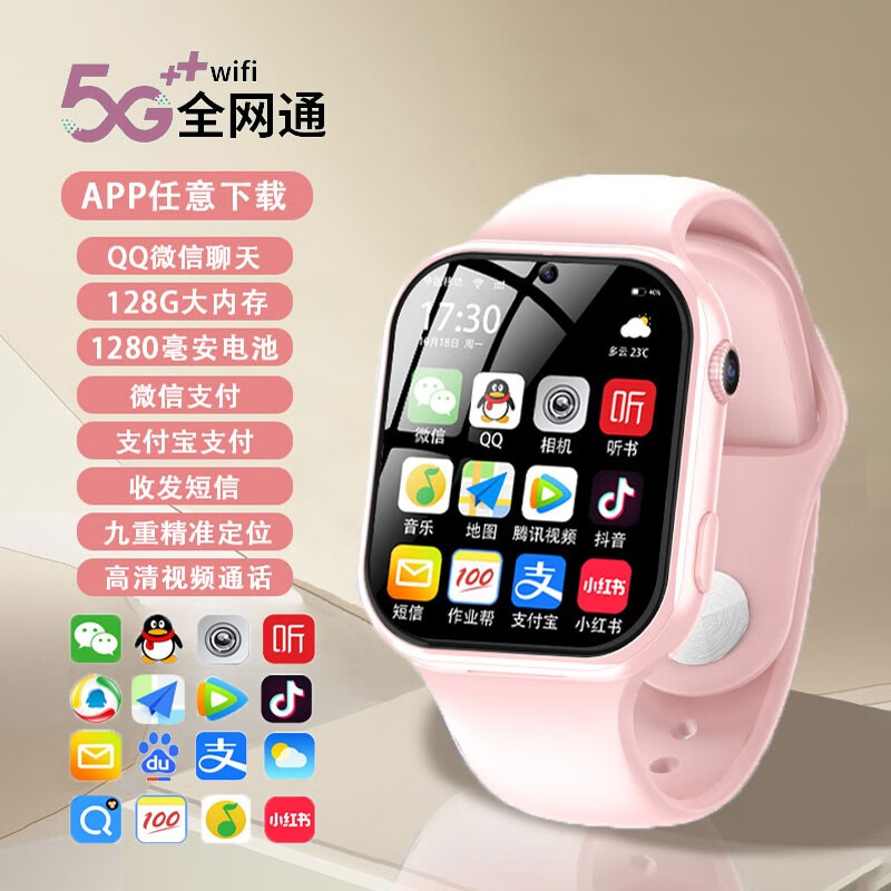 智能手表历史价格和最高价|智能手表价格比较