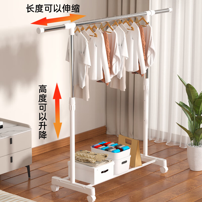 友阳晾衣架落地移动挂衣架卧室内简易家用折叠单杆不锈钢伸缩晒衣杆架 9323豪华特粗32管加长稳固款>1.8米