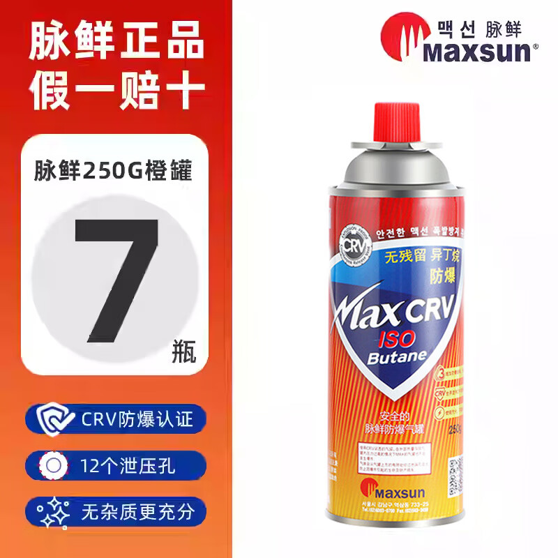 ڲʿʽ¯ ԭװ ҰӪտȫƿ ˹ú 250g*751Ԫ