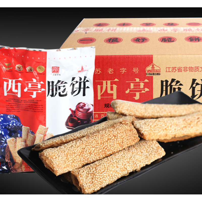 西亭脆饼 南通特产糕点袋装整箱 老式手工传统糕点芝麻薄脆饼干早餐小