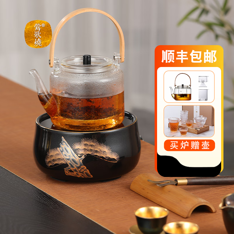 莺歌烧 电陶炉 家用煮茶茶炉 台式小型铁壶银壶泡茶煮茶器 电陶炉