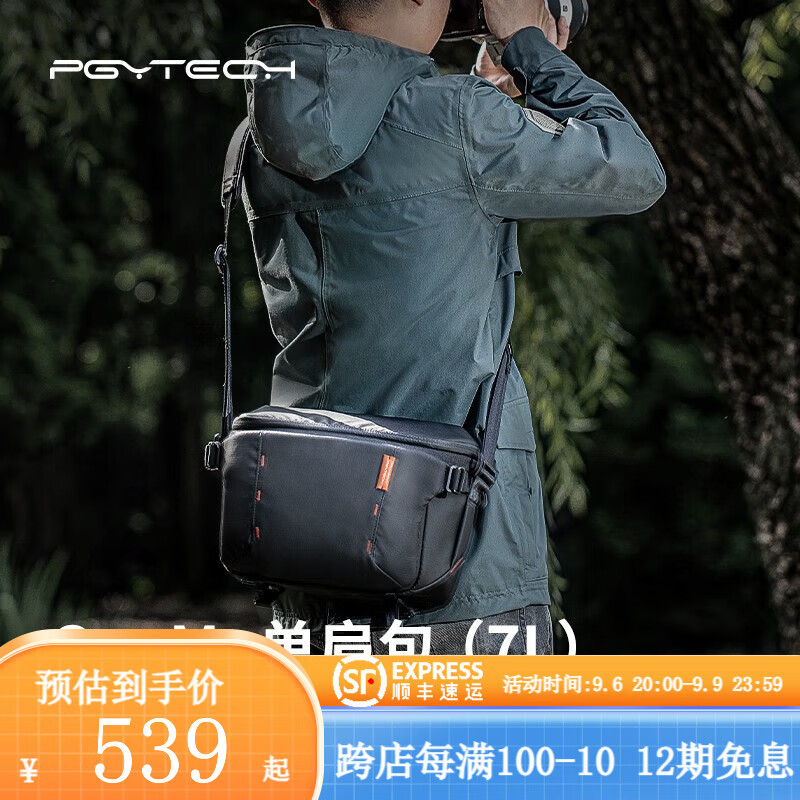 PGYTECH 相机包OneMo单肩包蒲公英摄影包佳能微单反斜跨包稳定器无人机收纳包内胆包适用富士尼康背包  OneMo 单肩包 7L（深空黑）高性价比高么？
