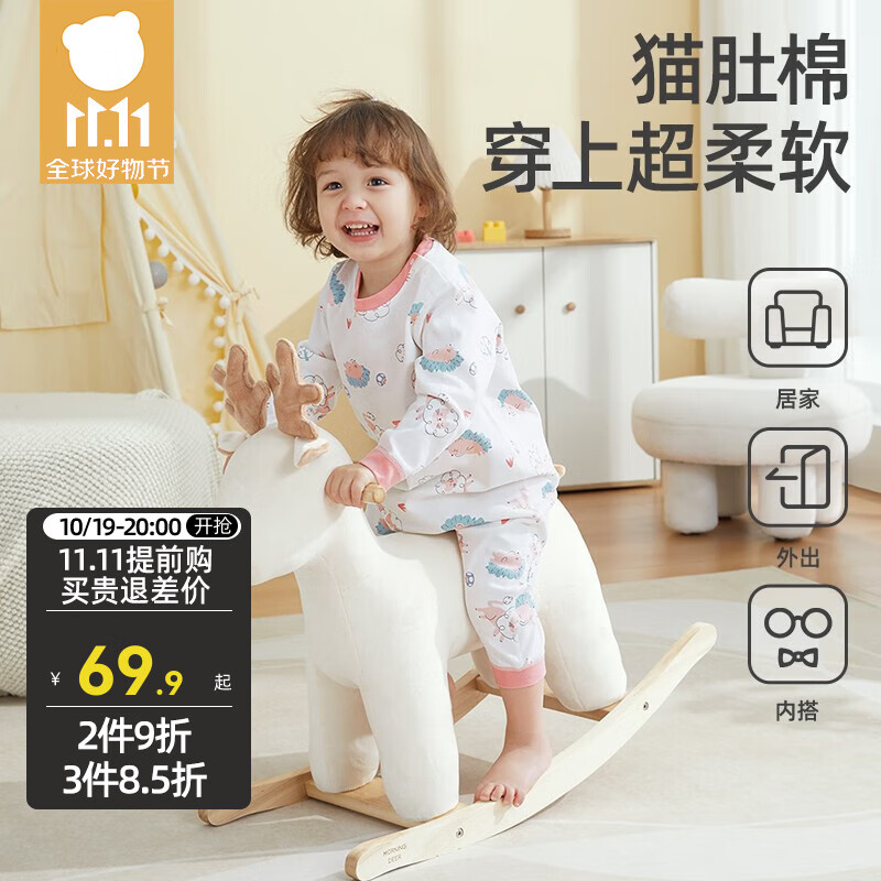 贝肽斯儿童睡衣春秋宝宝连体衣1-3-6岁婴儿棉质家居服宝宝爬行哈衣 密语森林(裆部扣) 90cm 【建议身高80-90cm】怎么看?