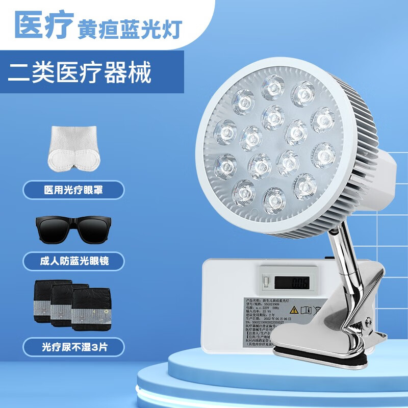 出租新生儿黄疸蓝光灯婴儿医用家用光疗灯宝宝退黄降黄家用医用蓝