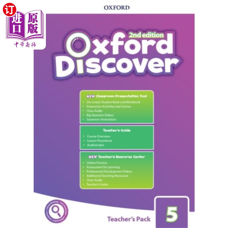 直订oxford discover: level 5: teachers pack 牛津探索:5级:教师包