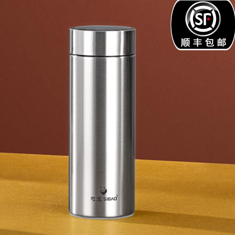 思宝保温杯男晨光h系列真空304保温杯车载杯子女商务高档保暖送礼水杯