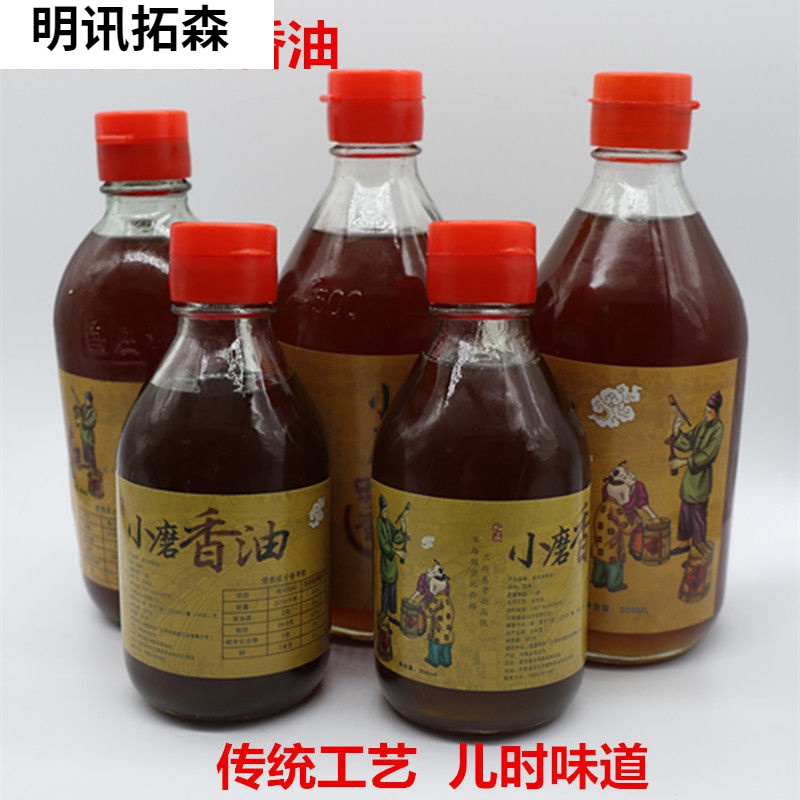 维霆正宗河南小磨香油农家自榨白芝麻油凉拌菜石磨香油瓶装a 芝麻油