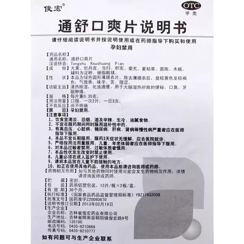 商品图片 9