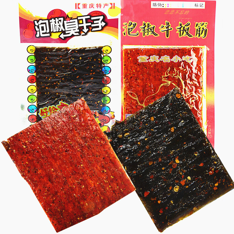 怎么看京东豆干素食零食商品历史价格|豆干素食零食价格走势图