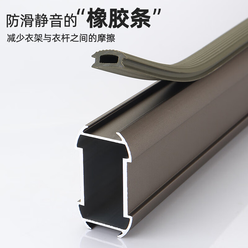 固朵加厚防滑挂衣杆衣橱扁横杆衣通杆衣柜挂衣杆挂衣杆柜内法兰超厚 香槟色31-50CM【送法兰】