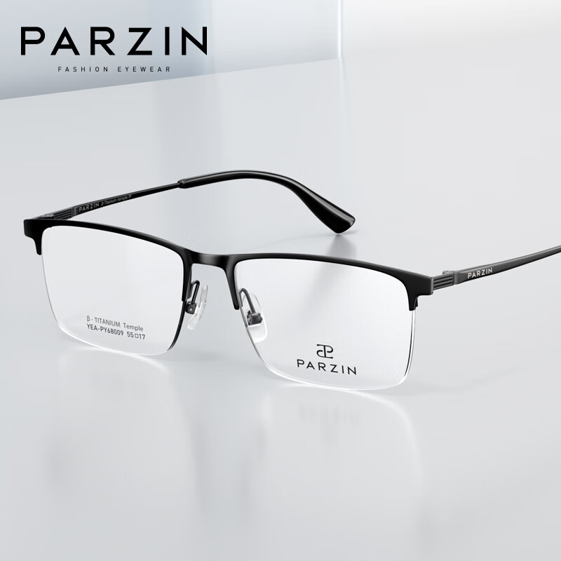 帕森（PARZIN）定制近视眼镜框男 商务眉线半框时尚光学眼镜可配度数 68009 哑黑色 1.74防蓝光（建议800度以内）