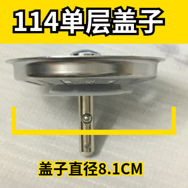 欧琳水槽下水配件老款原厂水槽洗菜池落水器提篮下水管溢水管软管 114
