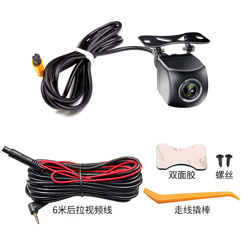 缤途(bintu)小米家70迈智能后视镜记录仪专用后视镜头高清夜视倒车