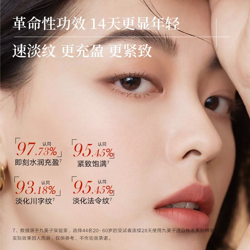 九美子蜂皇透亮色修补水保湿滋润紧致抗皱去细纹乳液春夏透白护肤女正品 110ml