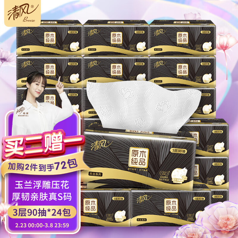 京东历史最低价商品榜 2022-03-08 - 第20张 | 最新购物优惠券 京东历史最低价商品榜 2022-03-08 - 第20张 | 最新购物优惠券