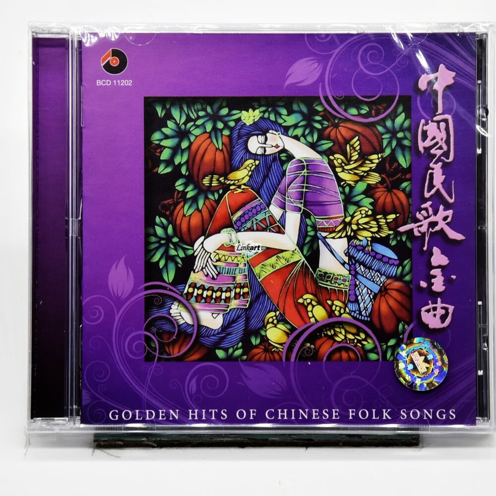 中国民歌金曲(1) BCD11202高性价比高么?