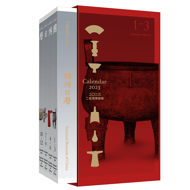 典藏文物中国史,品鉴古韵之大美 每月一展,每日一文物,浩瀚千年史