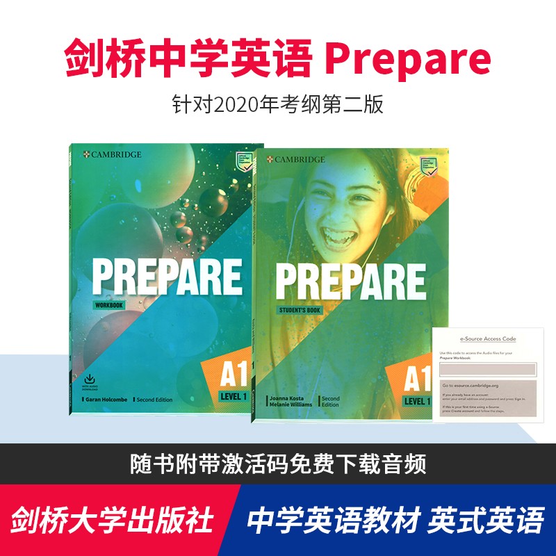 原版进口Prepare level1234567学生剑桥少儿英语考级教材剑桥出版社 Level 1 学生套装 A1